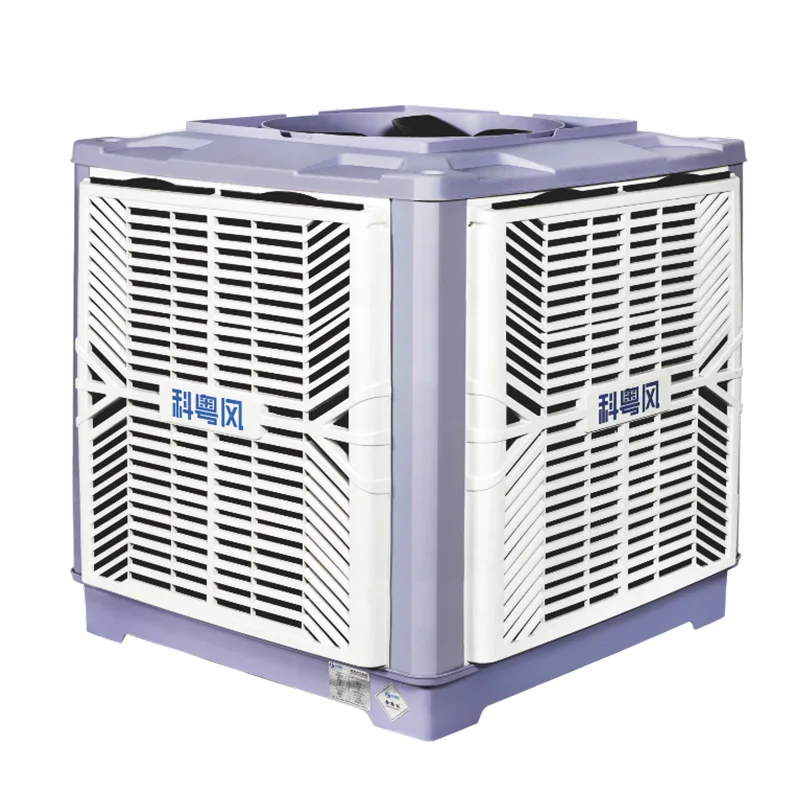 Keyuefeng энергосберегающий 25000CFM испарительный вентилятор водяного охлаждения промышленный кондиционер для использования в растениях
Keyuefeng энергосберегающий 25000CFM испарительный вентилятор водяного охлаждения промышленный кондиционер для использования в растениях
