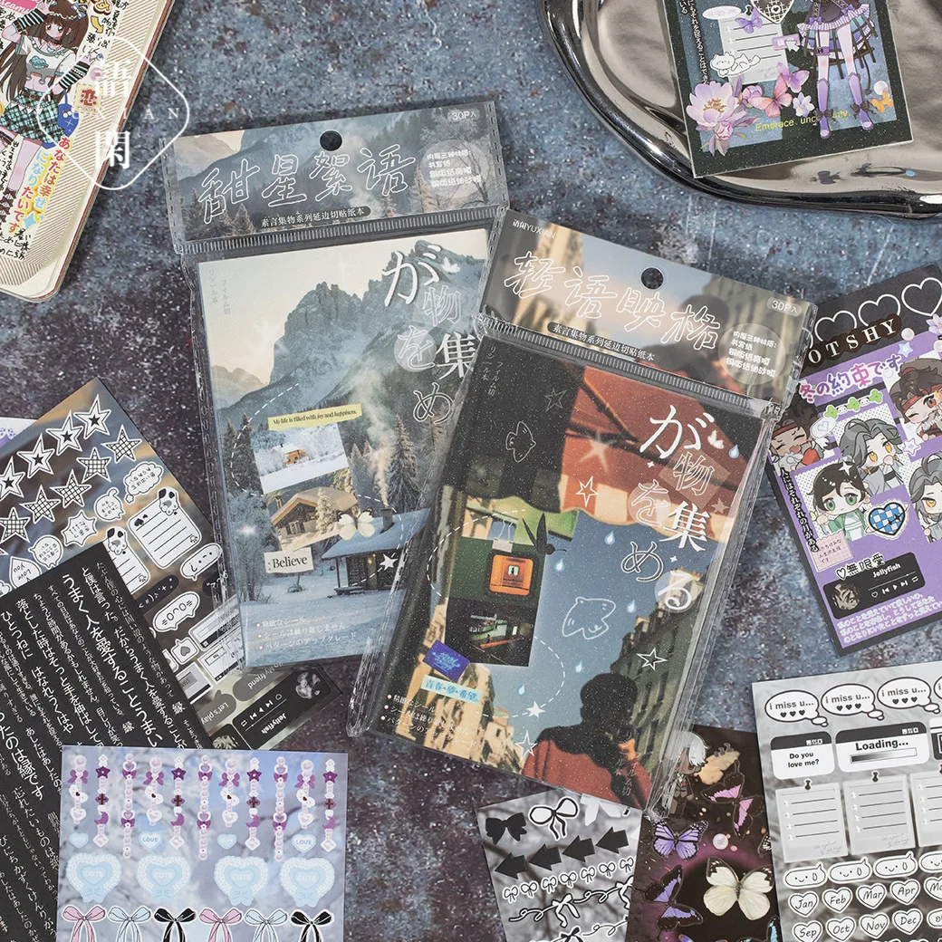 30 шт./лот кавайные канцелярские наклейки Suyan коллекция вещей дневник декоративные мобильные наклейки Скрапбукинг DIY ремесленные наклейки
30 шт./лот кавайные канцелярские наклейки Suyan коллекция вещей дневник декоративные мобильные наклейки Скрапбукинг DIY ремесленные наклейки