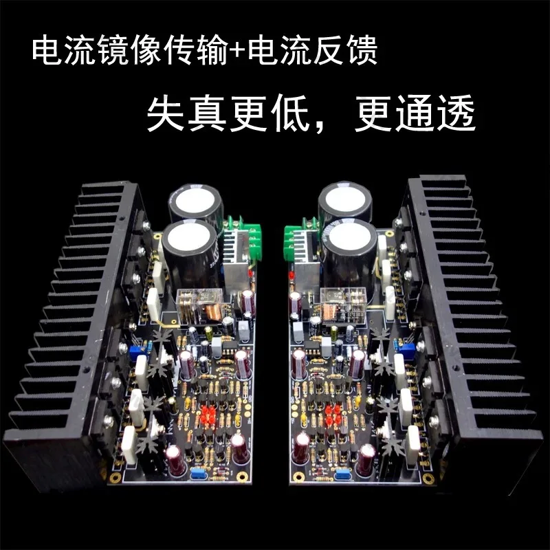 M8 Current Mirror Transmission Type High Speed Low Distortion HIFI Level High Power Amplifier Board
M8 Current Mirror Transmission Type High Speed Low Distortion HIFI Level High Power Amplifier Board