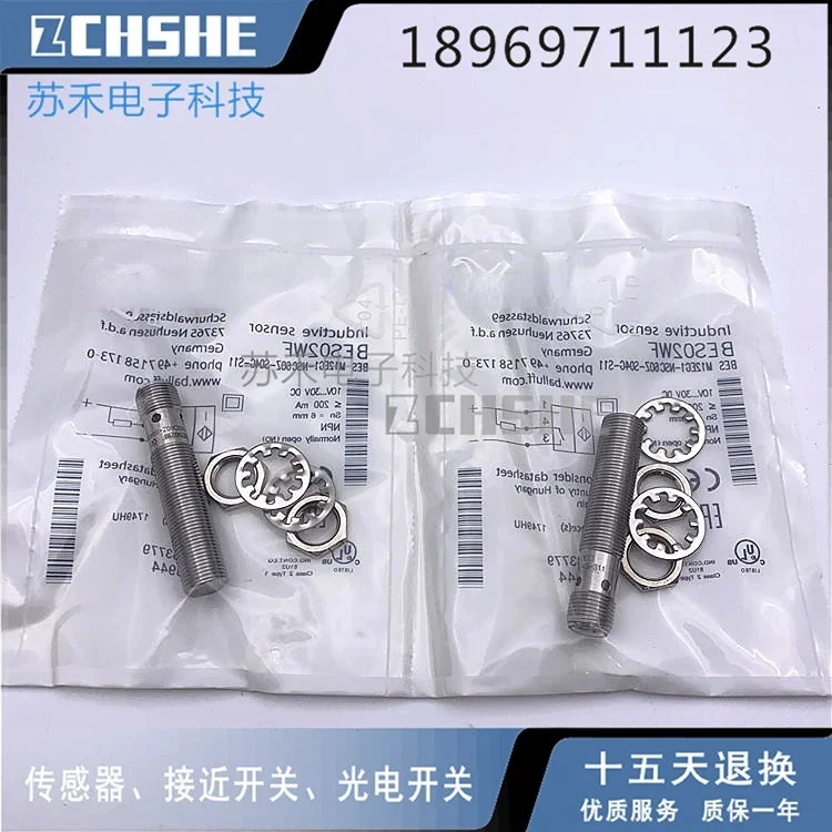 BES M12EG-PSC80F-S04G Оригинал в наличии 
BES M12EG-PSC80F-S04G Оригинал в наличии