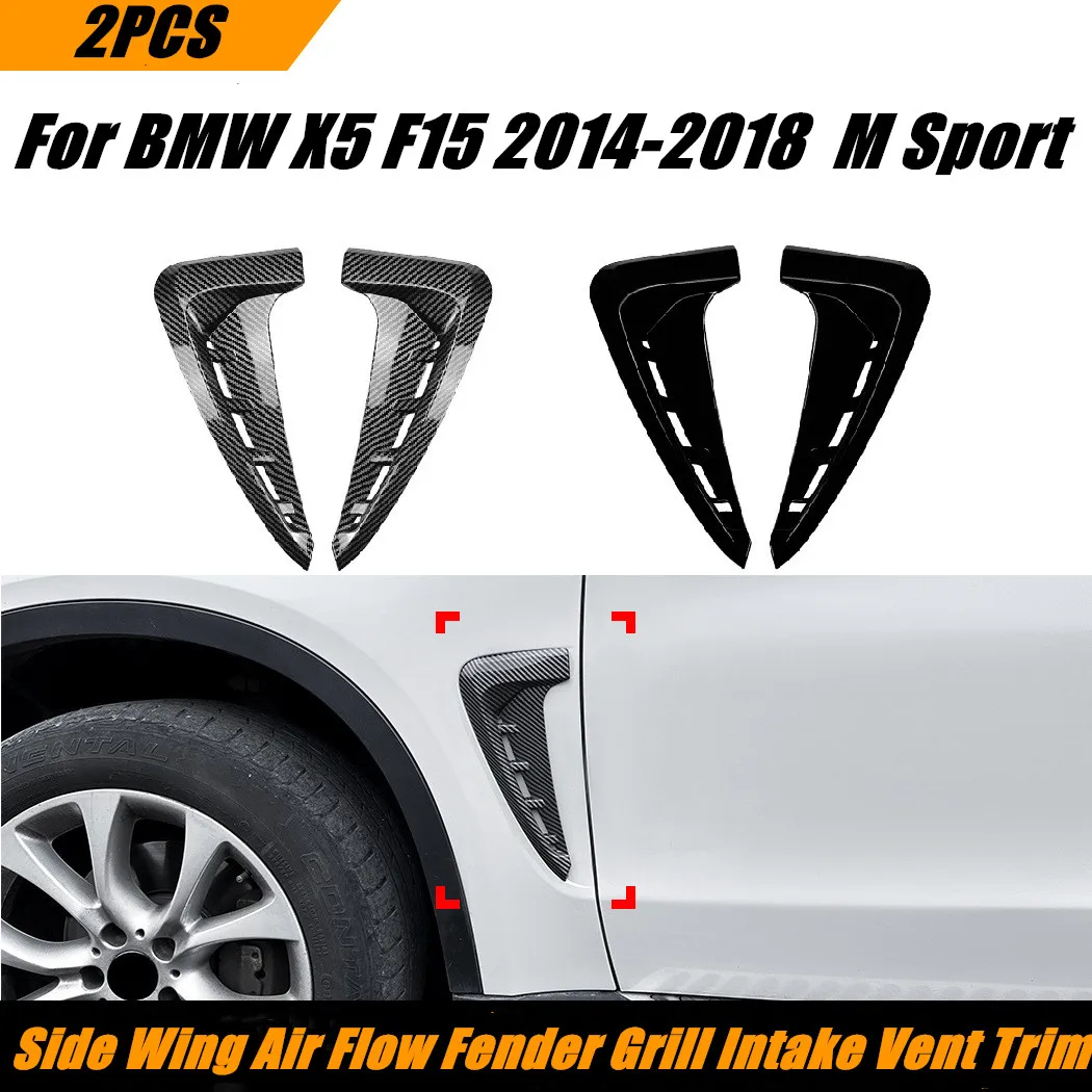 2 шт., черные боковые крылья из АБС-пластика, решетка на крыло, накладка на впускное отверстие, наклейки для BMW X5 F15 2014-2018 M Sport, автоаксессуары
2 шт., черные боковые крылья из АБС-пластика, решетка на крыло, накладка на впускное отверстие, наклейки для BMW X5 F15 2014-2018 M Sport, автоаксессуары