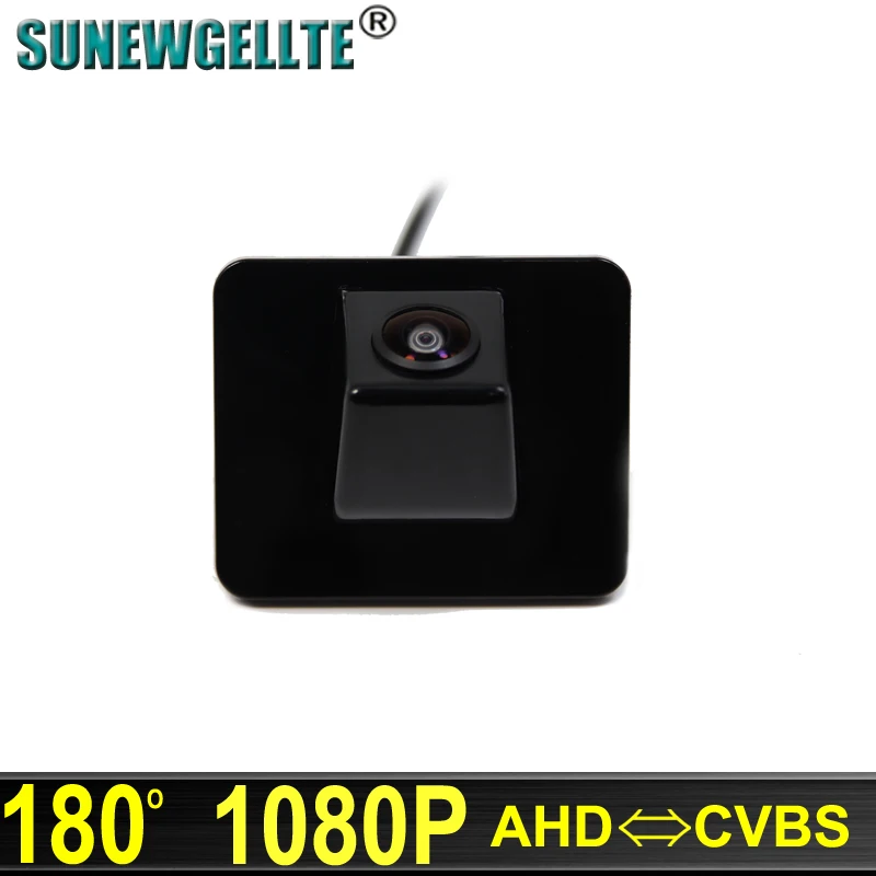 180 Degree AHD 1920x1080P Night Vision Car Rear View Reverse parking Camera For KIA K5 Optima 2010~2015
180 Degree AHD 1920x1080P Night Vision Car Rear View Reverse parking Camera For KIA K5 Optima 2010~2015