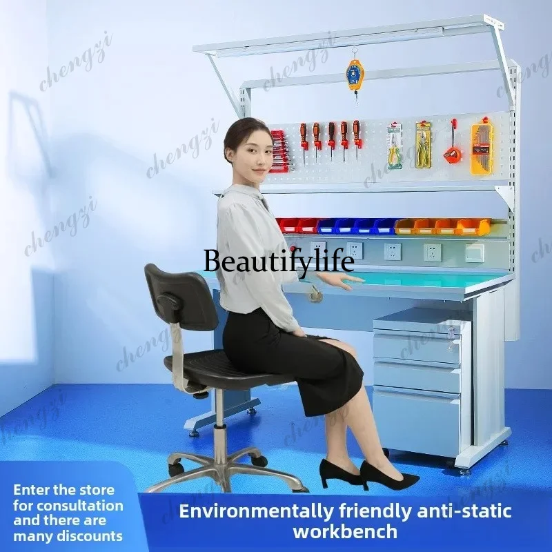 SS81 workshop anti-static workbench production operation fitter maintenance welding inspection table laboratory
SS81 workshop anti-static workbench production operation fitter maintenance welding inspection table laboratory