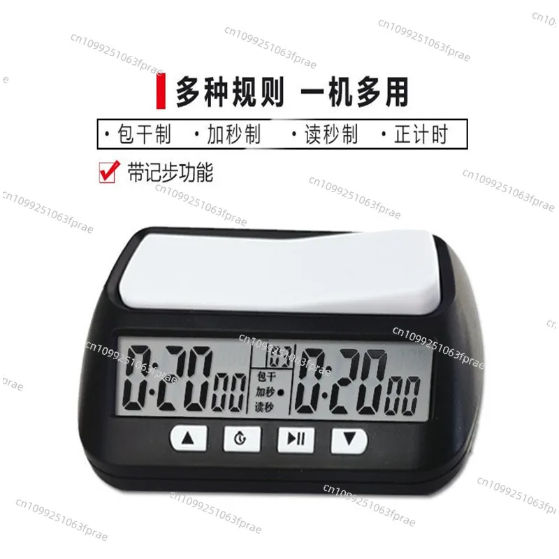 Chinese Chess Go Chess Tournament Timer Special Chess 902 Can Be Shut Down and Mute
Chinese Chess Go Chess Tournament Timer Special Chess 902 Can Be Shut Down and Mute