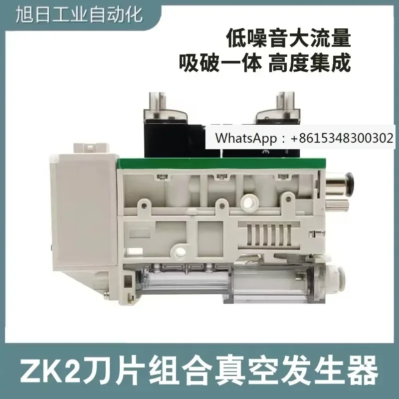 SMC type ZK2 blade combined vacuum generator ZK2A07K5A-06-B with destructive valve for energy saving gas supply
SMC type ZK2 blade combined vacuum generator ZK2A07K5A-06-B with destructive valve for energy saving gas supply