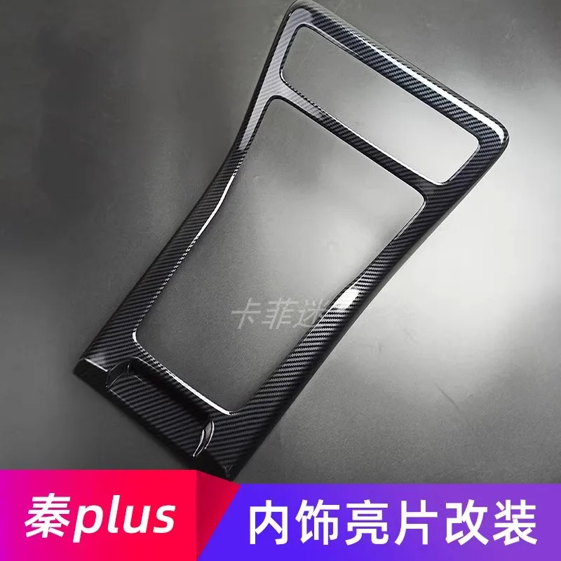 Для BYD Qin Plus 2024, внутренняя рамка для обновления переключения передач — хромированная/серебристая крышка панели из АБС-пластика премиум-класса — простая установка с защелкой
Для BYD Qin Plus 2024, внутренняя рамка для обновления переключения передач — хромированная/серебристая крышка панели из АБС-пластика премиум-класса — простая установка с защелкой