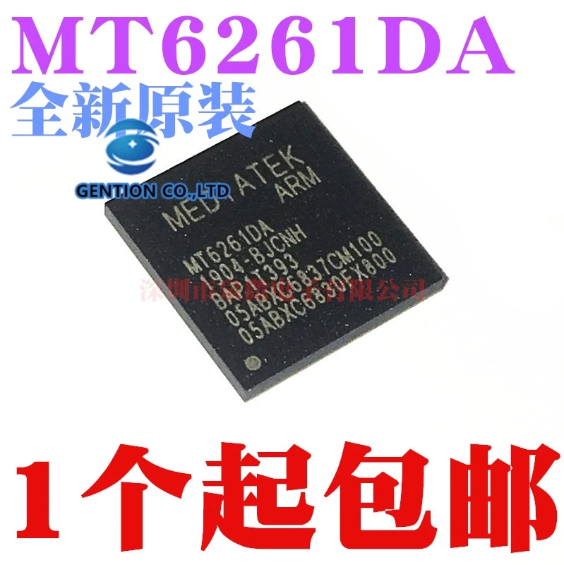 2 шт. MT6261DA MT6261 BGA чип мобильного процессора в наличии 100% новый и оригинальный
2 шт. MT6261DA MT6261 BGA чип мобильного процессора в наличии 100% новый и оригинальный