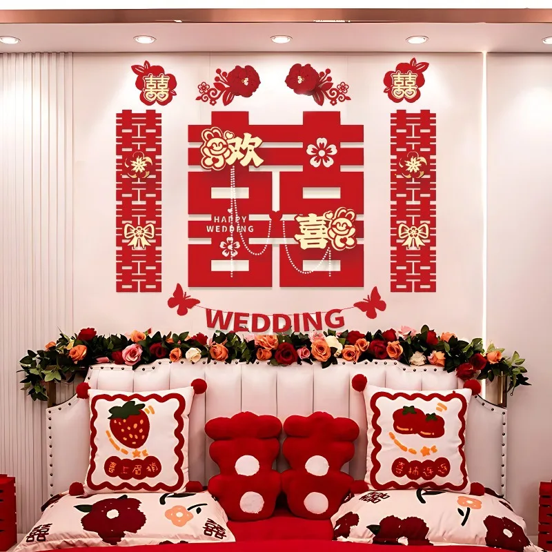 Chinese Wedding Decoration Wedding New Room Living Room Sofa Background Wall Decoration Wedding Stereoscopic Flocking Room Decor
Chinese Wedding Decoration Wedding New Room Living Room Sofa Background Wall Decoration Wedding Stereoscopic Flocking Room Decor