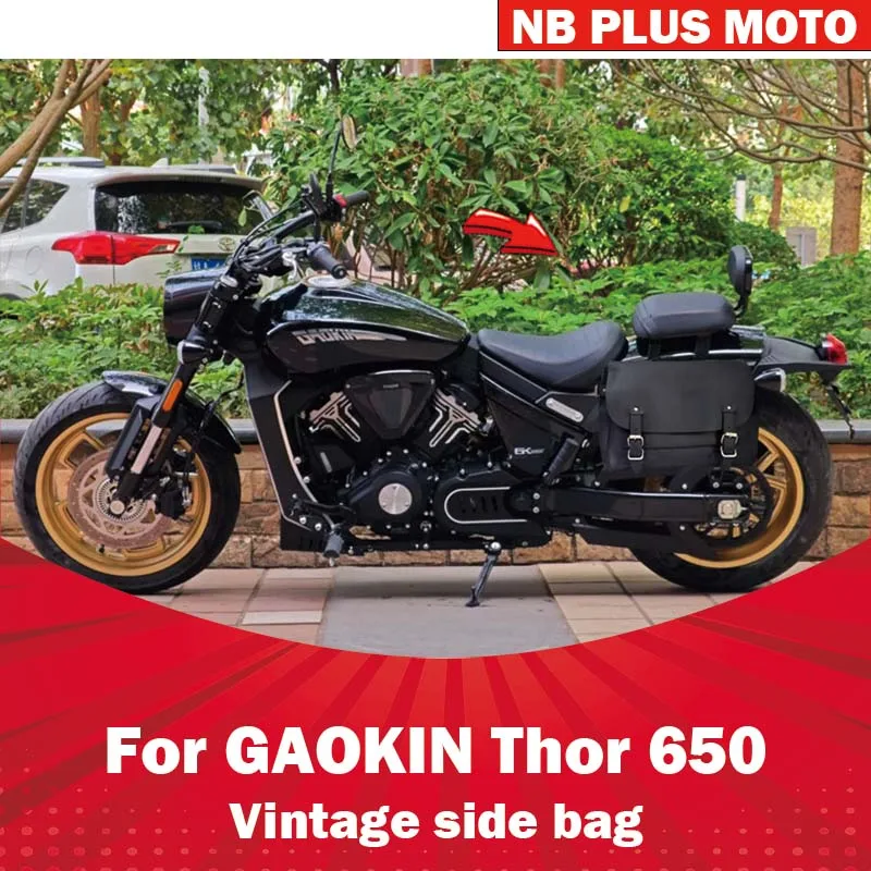 【Premium】For GAOKIN Thor 650 side bag vintage hanging bag motorcycle accessories riding saddle rear seat cowhide tail bag
【Premium】For GAOKIN Thor 650 side bag vintage hanging bag motorcycle accessories riding saddle rear seat cowhide tail bag