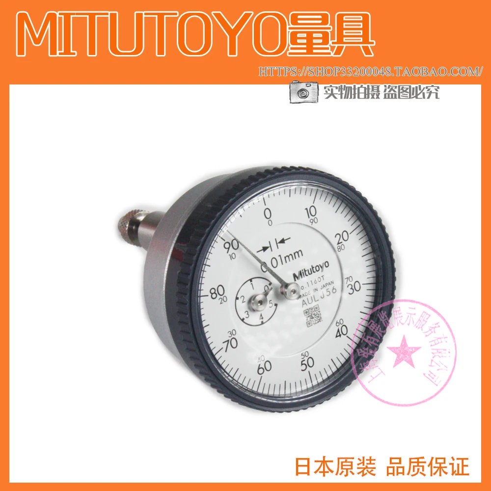 MITUT0Y0 Dial Display 1160T 1160A
MITUT0Y0 Dial Display 1160T 1160A