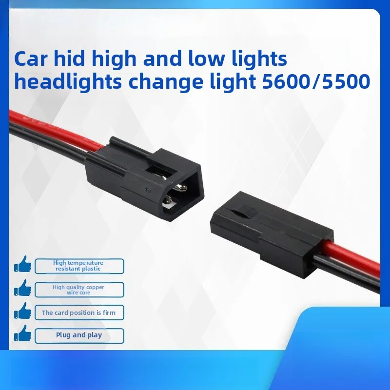 Автомобильная HID фара высокого и ближнего света, переменный свет 5600/5500, соединительный провод, угол поворота/телескопический провод управления освещением
Автомобильная HID фара высокого и ближнего света, переменный свет 5600/5500, соединительный провод, угол поворота/телескопический провод управления освещением