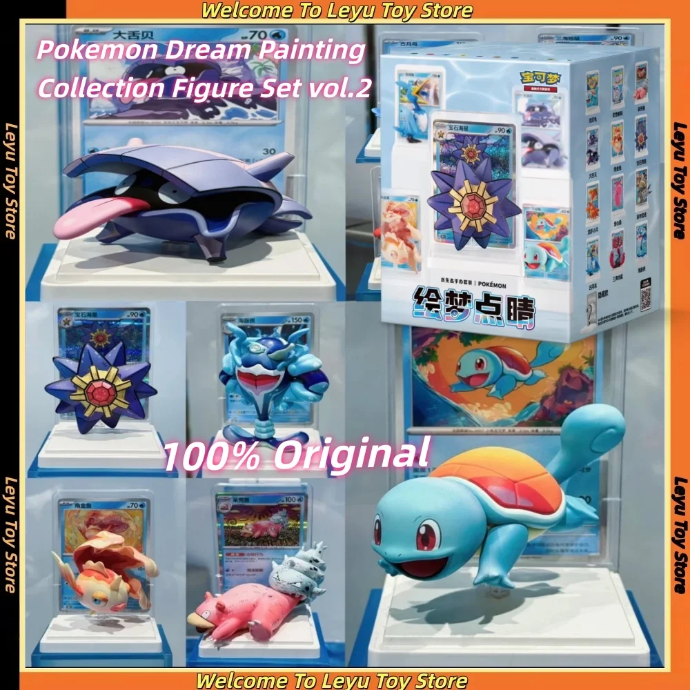 Genuine Chinese Pokemon Dream Painting Water Ecology Figurine Set 151 Collection Figure Set Vol.2 Simple Chinese Blind Box PTCG
Genuine Chinese Pokemon Dream Painting Water Ecology Figurine Set 151 Collection Figure Set Vol.2 Simple Chinese Blind Box PTCG