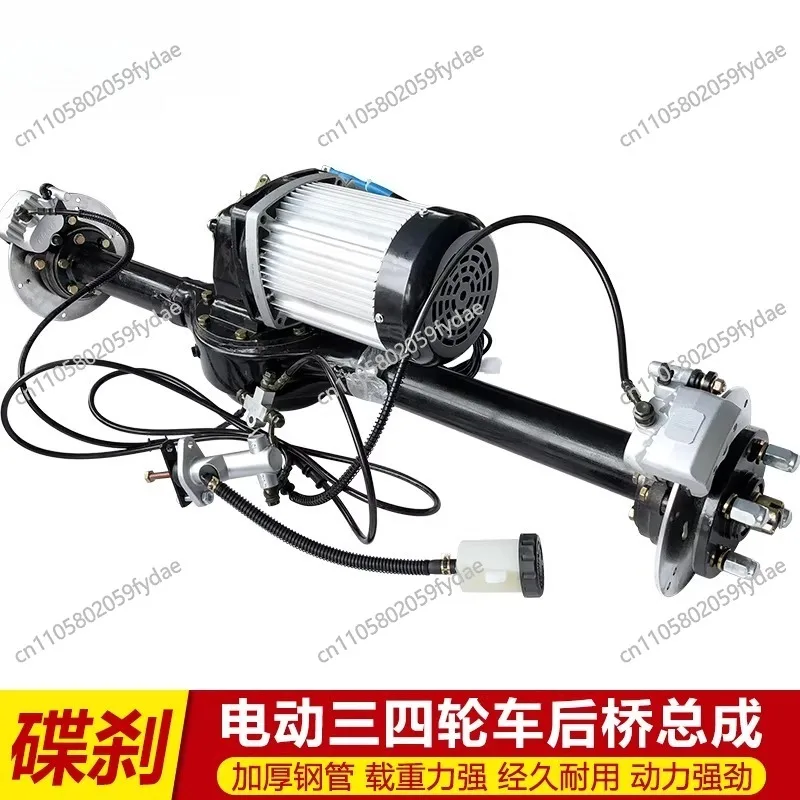 Electric Car Rear Axle with 3000W Motor
Electric Car Rear Axle with 3000W Motor