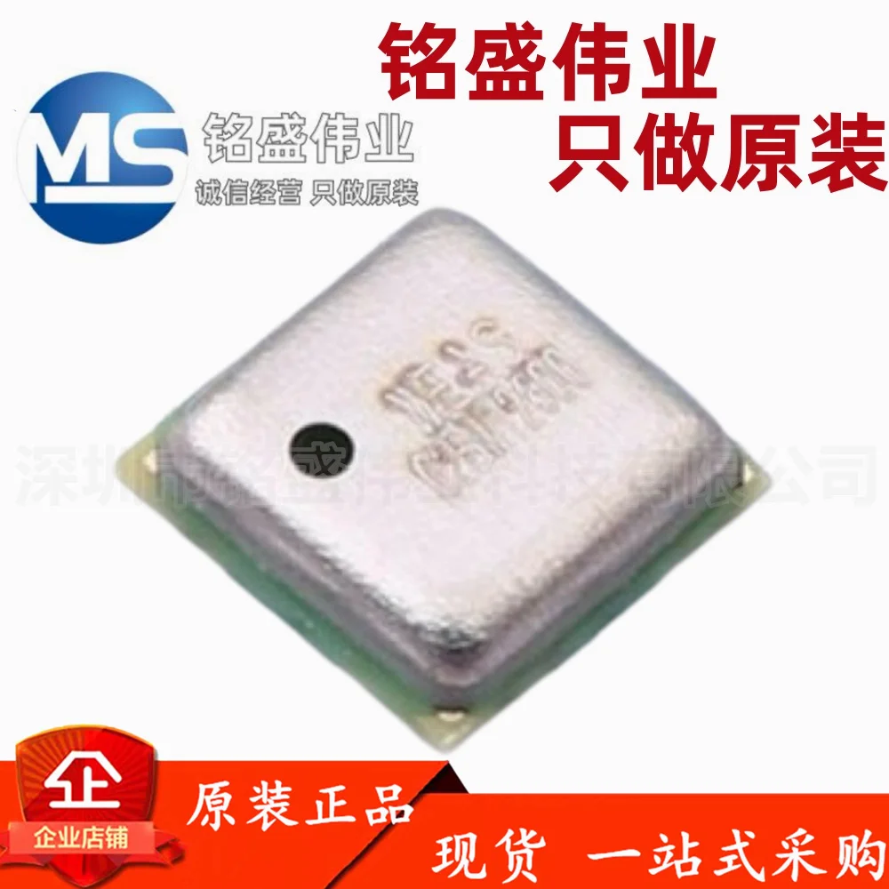 2 шт. 100% новый MS 563702 BA03-50 SMT SMD-4 MEMS чип датчика давления точечная прямая продажа
2 шт. 100% новый MS 563702 BA03-50 SMT SMD-4 MEMS чип датчика давления точечная прямая продажа