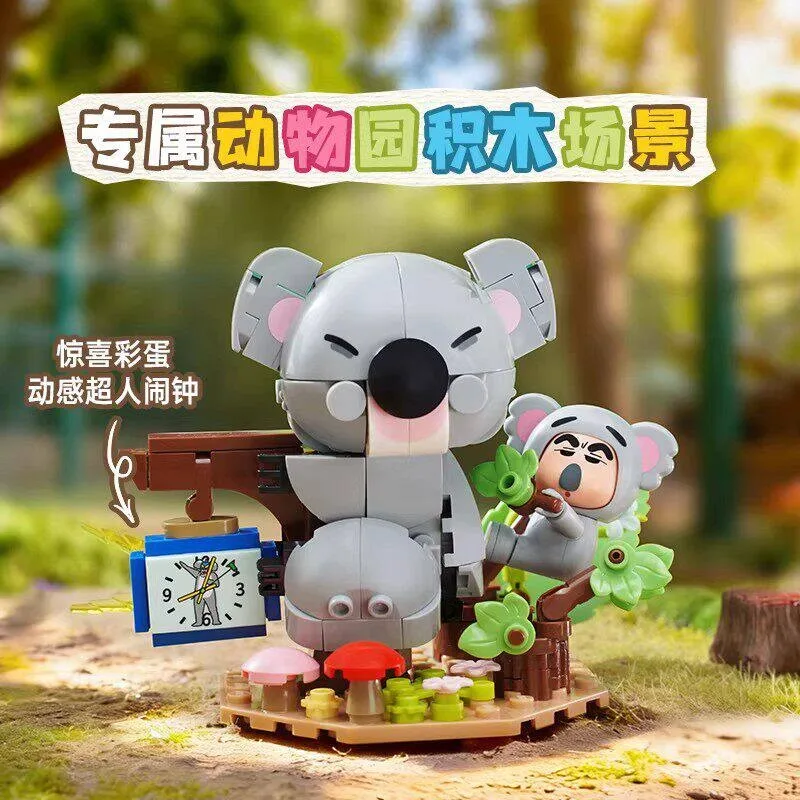 Keeppley Crayon Shin - chan Animal Friends Delicious Series Assembled Building Blocks Toy Desktop Decoration Children's Gift
Keeppley Crayon Shin - chan Animal Friends Delicious Series Assembled Building Blocks Toy Desktop Decoration Children's Gift