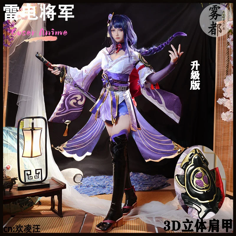 Игра Genshin Impact Raiden Shogun Косплей Костюм Униформа Хэллоуин Карнавал Вечеринка Рождественская игра Ролевая одежда Одежда
Игра Genshin Impact Raiden Shogun Косплей Костюм Униформа Хэллоуин Карнавал Вечеринка Рождественская игра Ролевая одежда Одежда