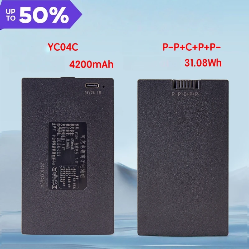 YC04C 4200mAh P-P+C+P+P- 31.08Wh Rechargeable Lithium Battery for Smart Lock Password & Fingerprint Lock
YC04C 4200mAh P-P+C+P+P- 31.08Wh Rechargeable Lithium Battery for Smart Lock Password & Fingerprint Lock