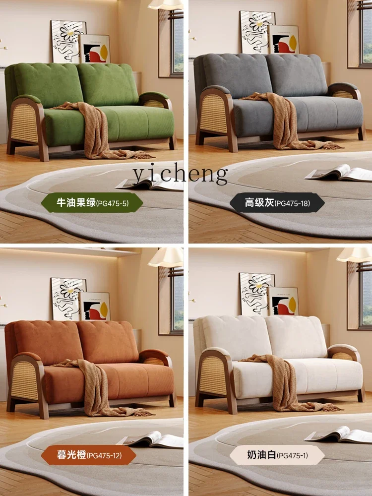 V7 solid wood rattan sofa bed lazy small apartment foldable dual-purpose multi-functional balcony
V7 solid wood rattan sofa bed lazy small apartment foldable dual-purpose multi-functional balcony