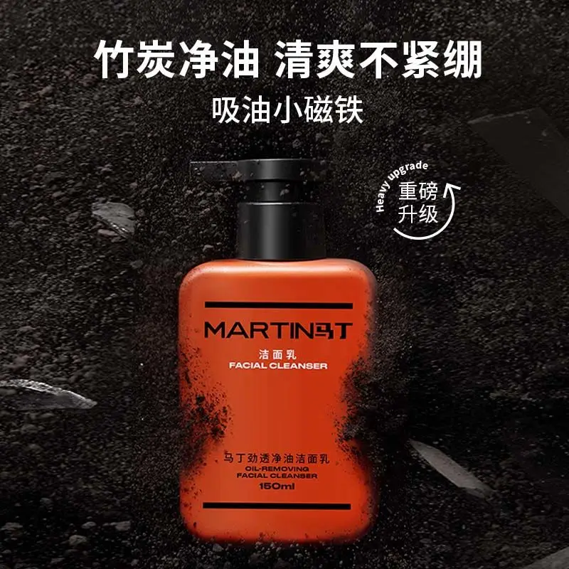 Men Bamboo Charcoal Facial Cleanser Intensive Oil Control Excess Oil Removing Blackhead Clearing Cologne Scent
Men Bamboo Charcoal Facial Cleanser Intensive Oil Control Excess Oil Removing Blackhead Clearing Cologne Scent