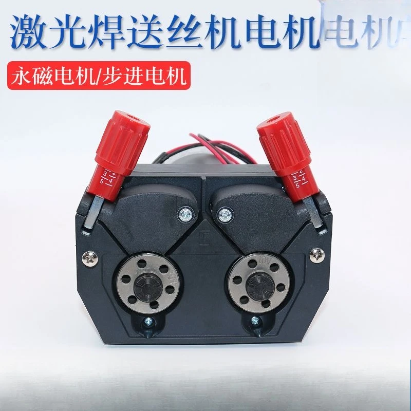 Механизм подачи Аргонодуговая сварка Холодная сварочная машина Лазерная сварка Автоматическое устройство для наполнения проволоки Интеллектуальный двойной привод
Механизм подачи Аргонодуговая сварка Холодная сварочная машина Лазерная сварка Автоматическое устройство для наполнения проволоки Интеллектуальный двойной привод