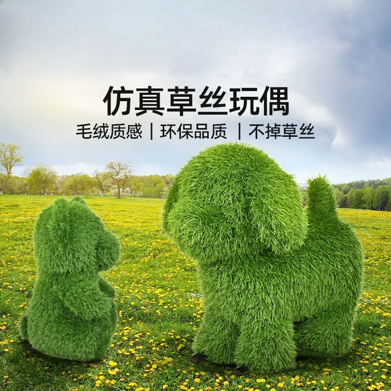 Bear Lawn Simulation Puppy Outdoor Courtyard Flocked Grass Animal Landscape Decoration Garden Animal Ornaments
Bear Lawn Simulation Puppy Outdoor Courtyard Flocked Grass Animal Landscape Decoration Garden Animal Ornaments
