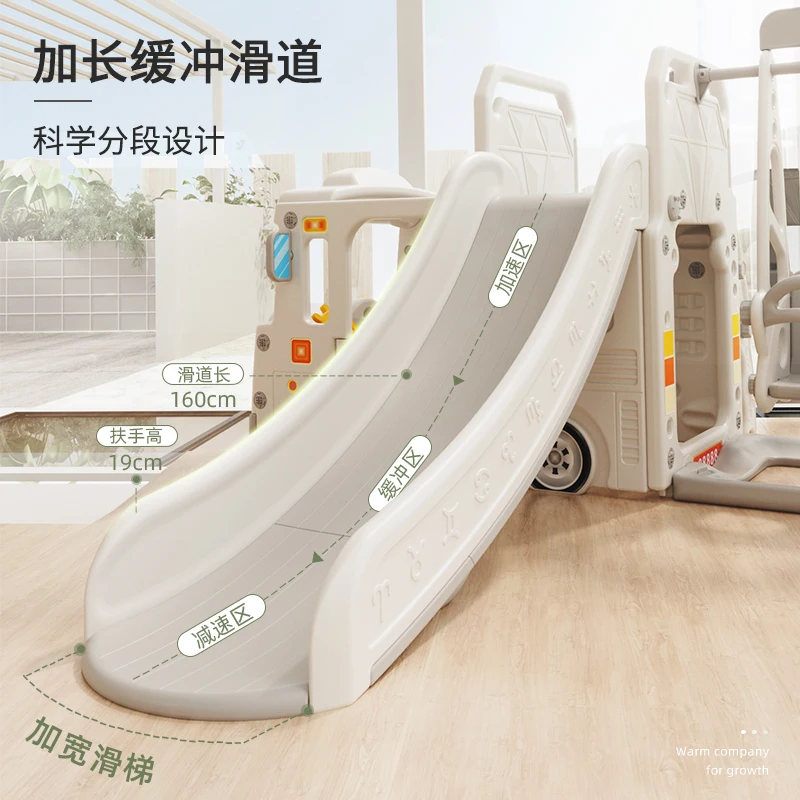Children's slide indoor car slide household toys baby small swing combination amusement park
Children's slide indoor car slide household toys baby small swing combination amusement park