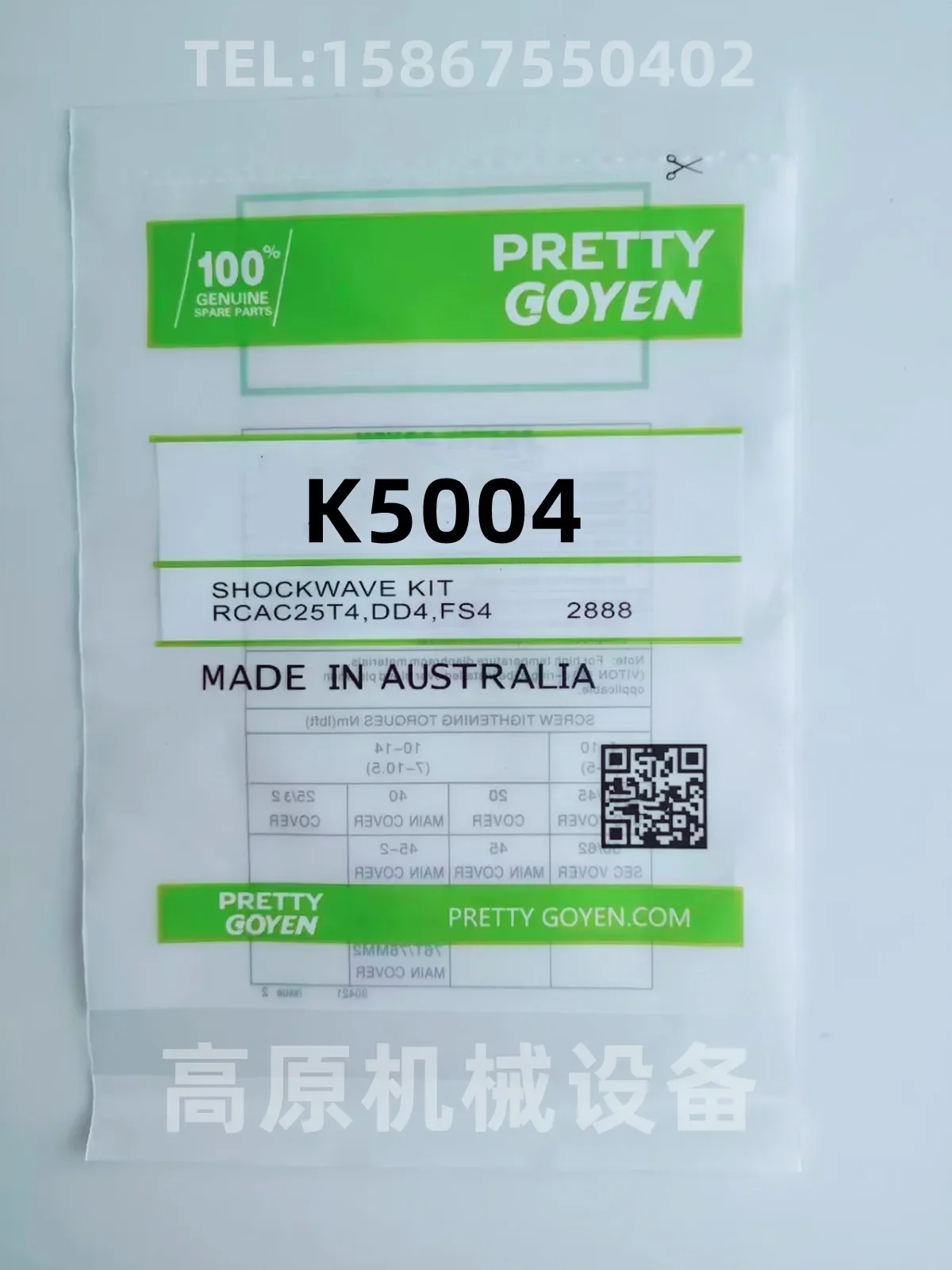 Электромагнитный импульсный клапан Pretty Goyen K5004 2,5-дюймовый прямоугольный клапан с диафрагмой CA62T
Электромагнитный импульсный клапан Pretty Goyen K5004 2,5-дюймовый прямоугольный клапан с диафрагмой CA62T