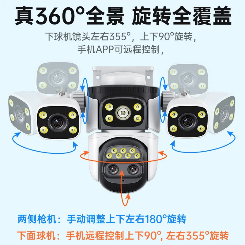 12MP O-Kam APP 10x Zoom 4Lens Full Color Wireless PTZ WIFI IP Dome Camera AI Humanoid Detection Home Security CCTV Monitor
12MP O-Kam APP 10x Zoom 4Lens Full Color Wireless PTZ WIFI IP Dome Camera AI Humanoid Detection Home Security CCTV Monitor