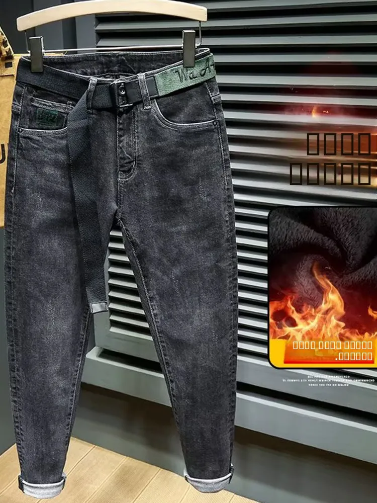 Мужские облегающие джинсы с высокой талией, эластичные, износостойкие, модные брендовые, осенне-зимние, длинные брюки, молодежные повседневные, Thiened Fce Li...
Мужские облегающие джинсы с высокой талией, эластичные, износостойкие, модные брендовые, осенне-зимние, длинные брюки, молодежные повседневные, Thiened Fce Li...
