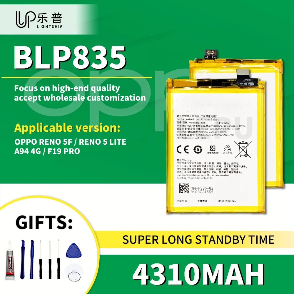 BLP835 4310 мАч Сменный оригинальный аккумулятор для Reno 5F A94 4G F19 Pro с бесплатными наборами инструментов Высококачественный аккумулятор для Reno 5 Lite
BLP835 4310 мАч Сменный оригинальный аккумулятор для Reno 5F A94 4G F19 Pro с бесплатными наборами инструментов Высококачественный аккумулятор для Reno 5 Lite
