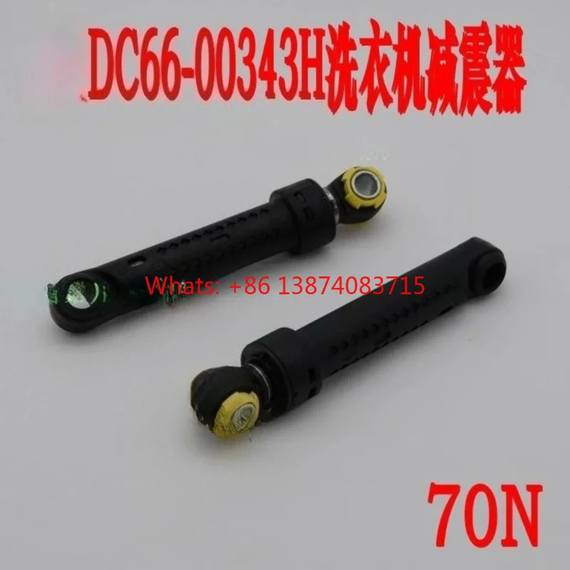 Suitable for Samsung Drum Washing Machine Shock Absorber DC66-00343H WF8500NHW WF1702WCS WF1600
Suitable for Samsung Drum Washing Machine Shock Absorber DC66-00343H WF8500NHW WF1702WCS WF1600