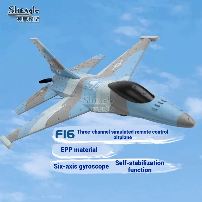 F16 Electric Remote-Controlled Aircraft Three-Way Simulation Model Aircraft Epp Material Drop Resistant 3-Channel Model Aircraft
F16 Electric Remote-Controlled Aircraft Three-Way Simulation Model Aircraft Epp Material Drop Resistant 3-Channel Model Aircraft