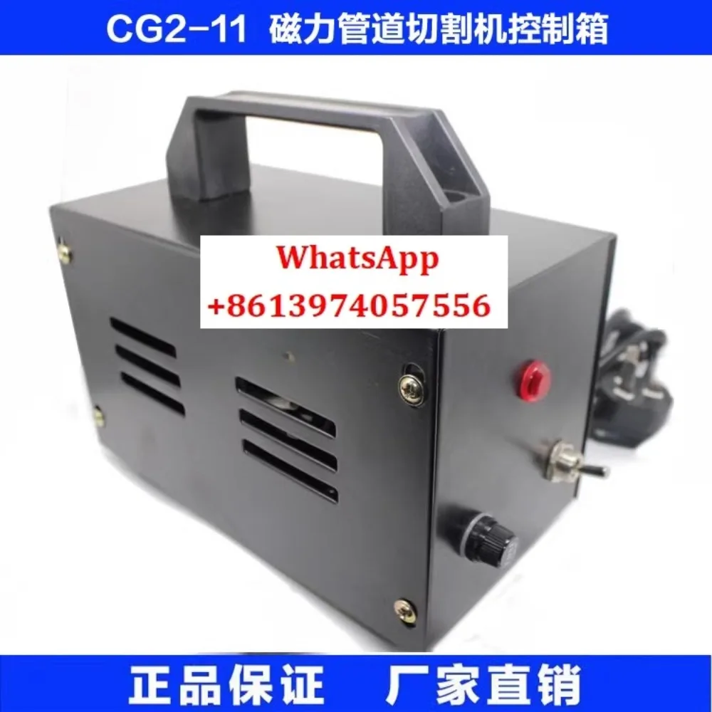 Warwick General CG2-11 Magnetic Pipe Cutting Machine Parts Control Box (Power Box) Flame Cutting Machine
Warwick General CG2-11 Magnetic Pipe Cutting Machine Parts Control Box (Power Box) Flame Cutting Machine