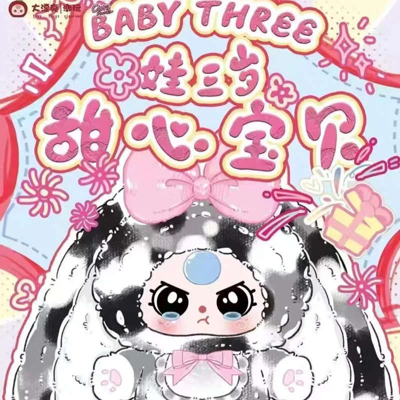 Baby Three V4 400% Sweetheart Baby Series Blind Box Super Cute Plush Big Toy Bedroom Companion Doll Mysterious Box Surprise Gift
Baby Three V4 400% Sweetheart Baby Series Blind Box Super Cute Plush Big Toy Bedroom Companion Doll Mysterious Box Surprise Gift
