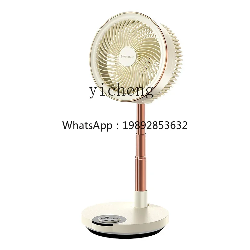 F1 Air Circulation Fan Retractable Folding Wireless Fan Household Floor Fan
F1 Air Circulation Fan Retractable Folding Wireless Fan Household Floor Fan