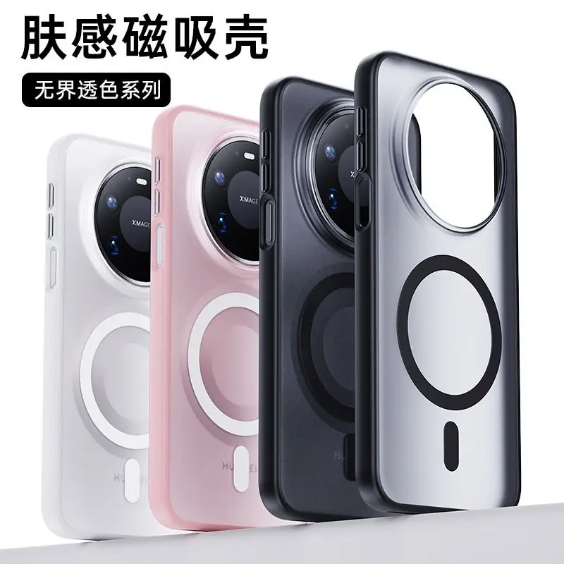 Magnetic Case for Huawei Mate 80 Pro Metal Buttons Breathable Matte Shockproof Slim Soft Skin Phone Cover
Magnetic Case for Huawei Mate 80 Pro Metal Buttons Breathable Matte Shockproof Slim Soft Skin Phone Cover