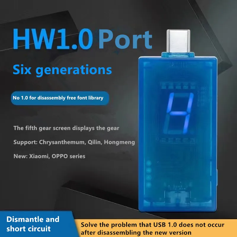 Новое поколение HW Chrysanthemum USB1.0 порт с встроенной кнопкой переключения микросхем
Новое поколение HW Chrysanthemum USB1.0 порт с встроенной кнопкой переключения микросхем
