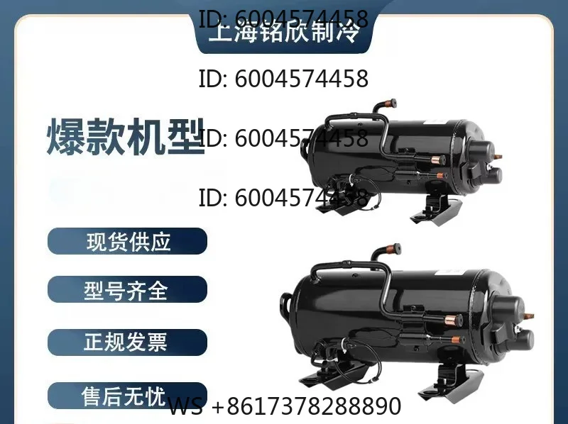 Compressor QHL-23E QHL-13E QHL-30E QHL-36E QXL-19E THSD456KS
Compressor QHL-23E QHL-13E QHL-30E QHL-36E QXL-19E THSD456KS