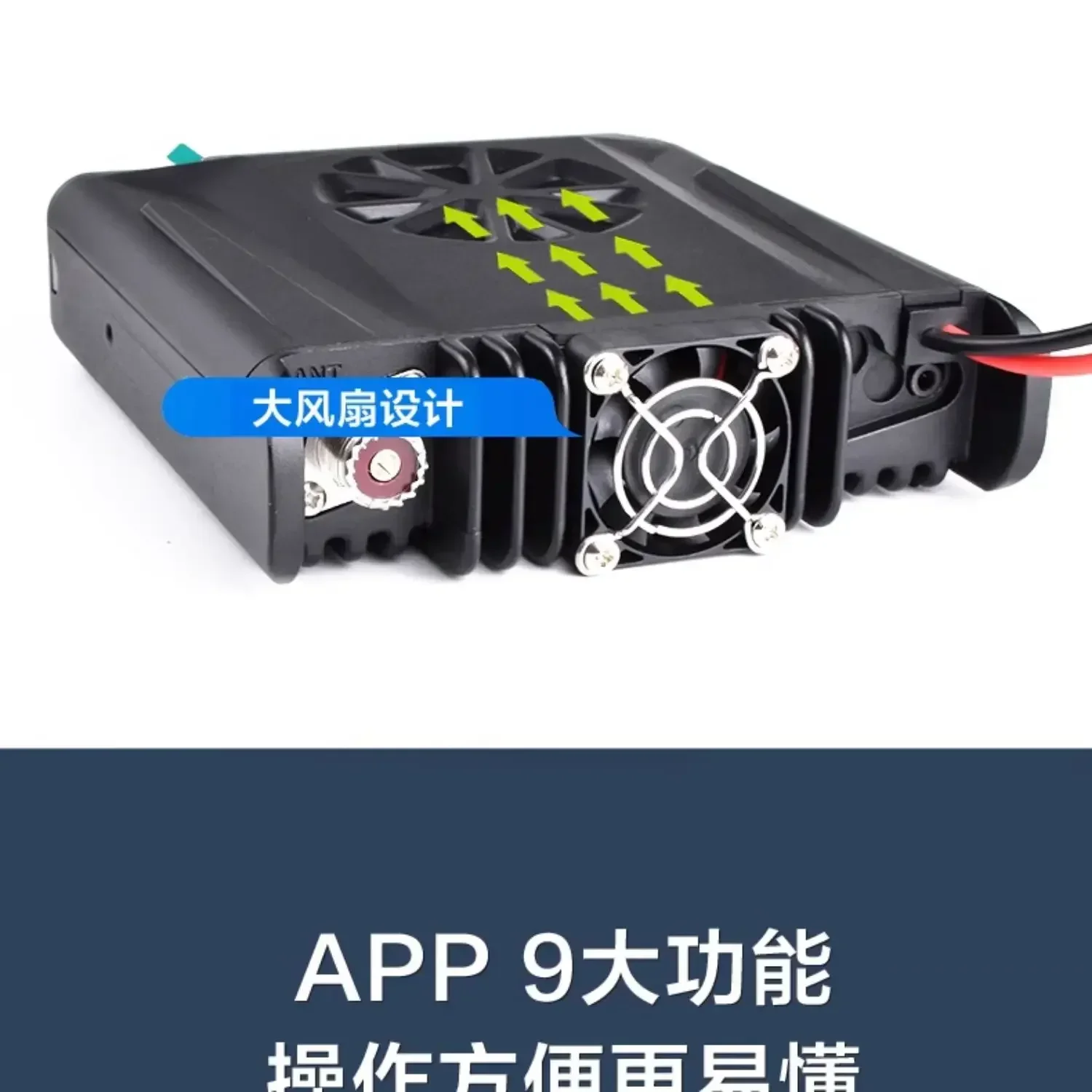 walkie-talkie car radio high-power 50W dual-mode mobile phone car platform with wireless hand D9000APP
walkie-talkie car radio high-power 50W dual-mode mobile phone car platform with wireless hand D9000APP