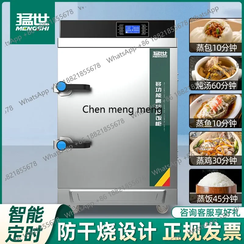 Новое поступление, коммерческая электрическая и газовая пароварка для риса, заводская пароварка для столовой, шкаф для приготовления на пару
Новое поступление, коммерческая электрическая и газовая пароварка для риса, заводская пароварка для столовой, шкаф для приготовления на пару