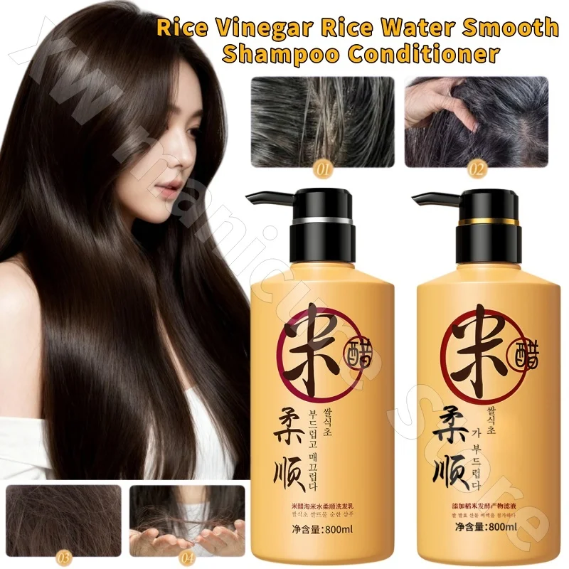 Шампунь-кондиционер Yunzhicai с рисовым виноградным уксусом и рисовой водой, питательный, разглаживающий, для контроля жирности, против зуда, с освежающим ароматом, 800 мл
Шампунь-кондиционер Yunzhicai с рисовым виноградным уксусом и рисовой водой, питательный, разглаживающий, для контроля жирности, против зуда, с освежающим ароматом, 800 мл