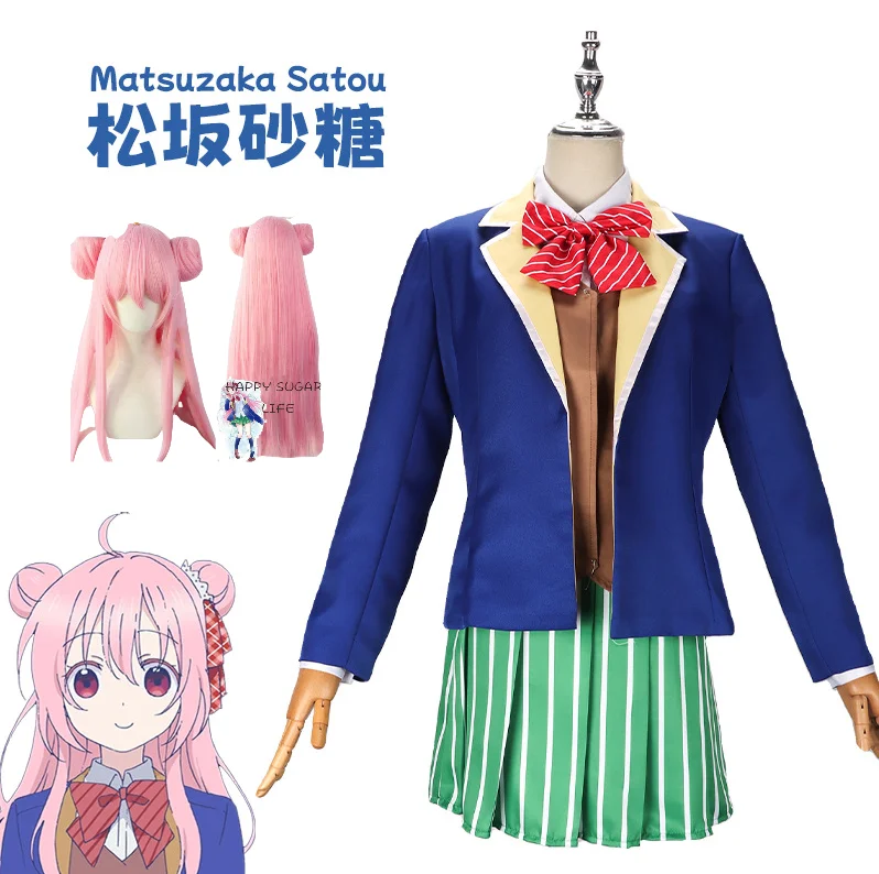 Anime Happy Sugar Life Satou Matsuzaka Cosplay Carnaval Costume Halloween Christmas Costume coat+skirt+vest suit Cosplay Costume
Anime Happy Sugar Life Satou Matsuzaka Cosplay Carnaval Costume Halloween Christmas Costume coat+skirt+vest suit Cosplay Costume