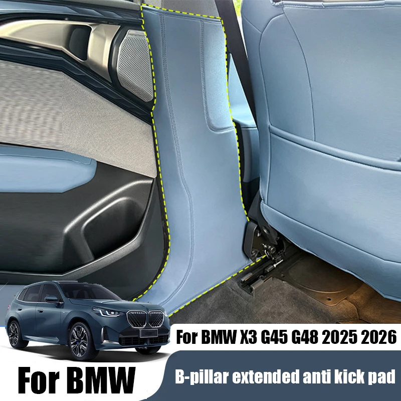 For BMW X3 G45 G48 2025 2026 Car door B-pillar anti kick pad protective pad interior protective equipment
For BMW X3 G45 G48 2025 2026 Car door B-pillar anti kick pad protective pad interior protective equipment