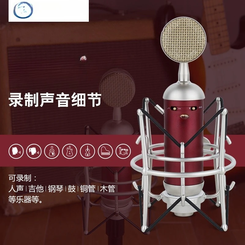 Live condenser microphone microphone external sound card set
Live condenser microphone microphone external sound card set