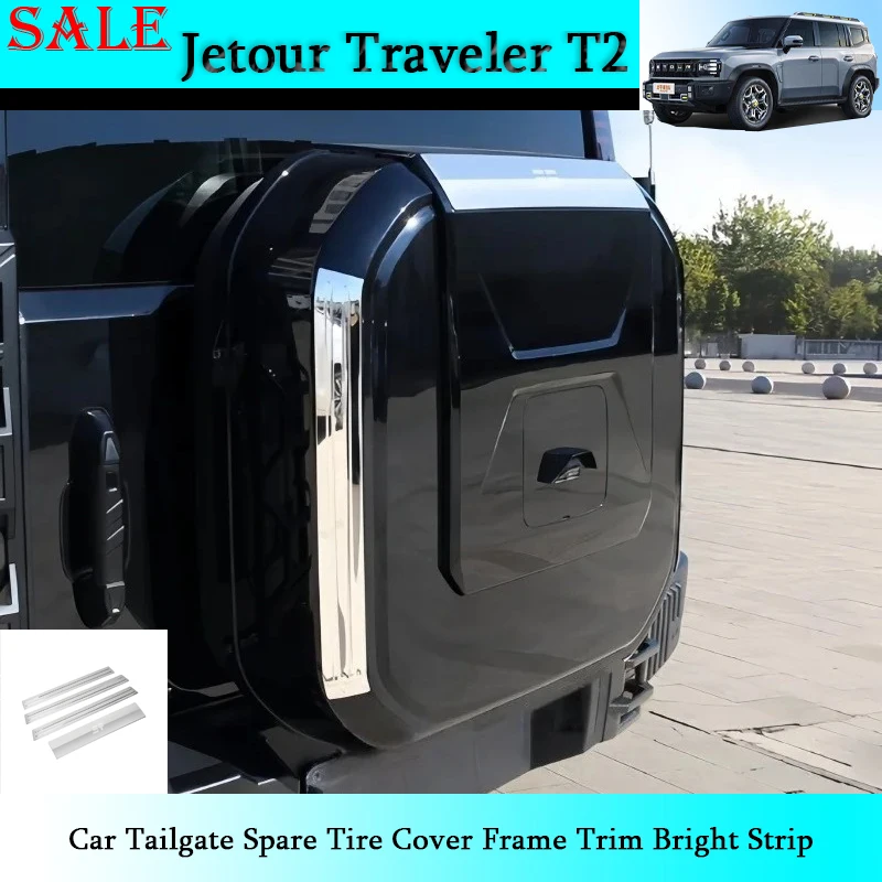 Подходит для JETOUR Traveler T2 2023-2025, крышка запасного колеса автомобиля, отделка рамки, яркая полоса, автомобильные внешние декоративные детали
Подходит для JETOUR Traveler T2 2023-2025, крышка запасного колеса автомобиля, отделка рамки, яркая полоса, автомобильные внешние декоративные детали