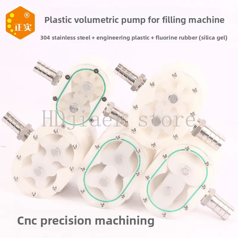 Food-grade plastic gear pump, the ultimate tool for conveying honey and sesame paste in small filling machines
Food-grade plastic gear pump, the ultimate tool for conveying honey and sesame paste in small filling machines