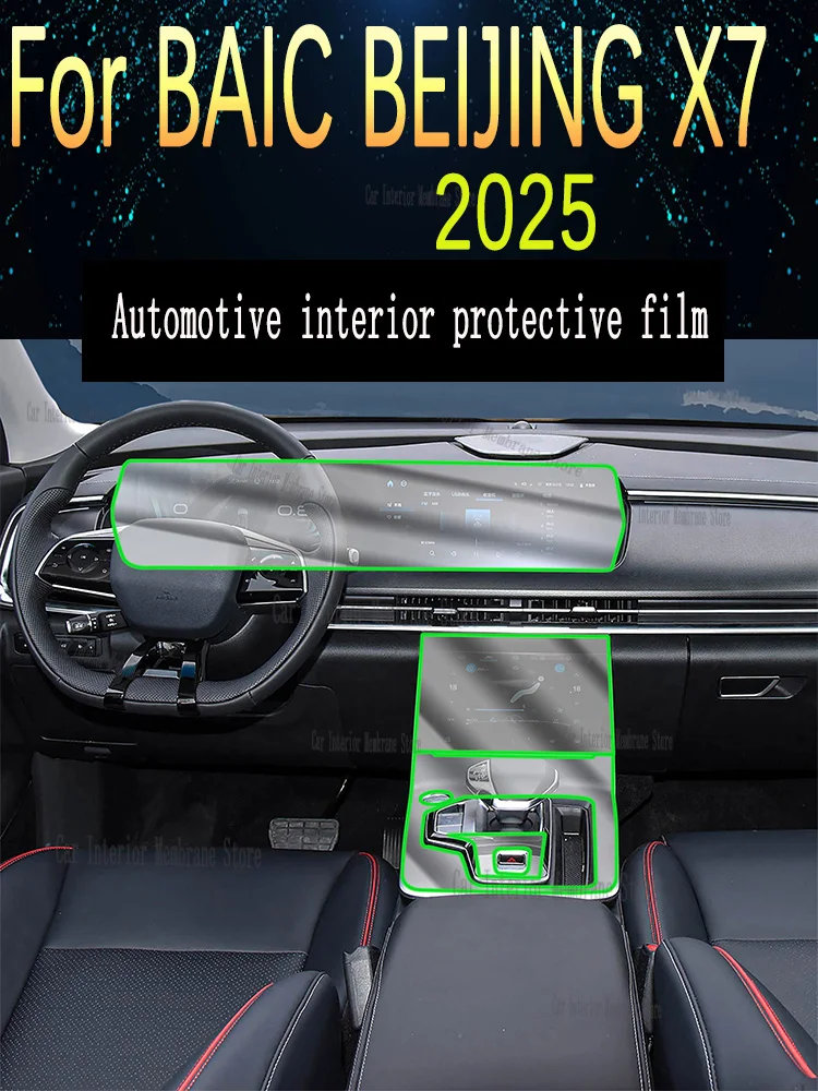 Для BAIC BEIJING X7 2025 навигационная центральная консоль панель шестерни экран ТПУ салон автомобиля защитная пленка наклейка против царапин
Для BAIC BEIJING X7 2025 навигационная центральная консоль панель шестерни экран ТПУ салон автомобиля защитная пленка наклейка против царапин