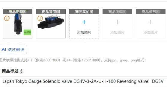 Japan Tokyo Gauge Solenoid Valve DG4V-3-2A-U-H-100 Reversing Valve DG5V
Japan Tokyo Gauge Solenoid Valve DG4V-3-2A-U-H-100 Reversing Valve DG5V
