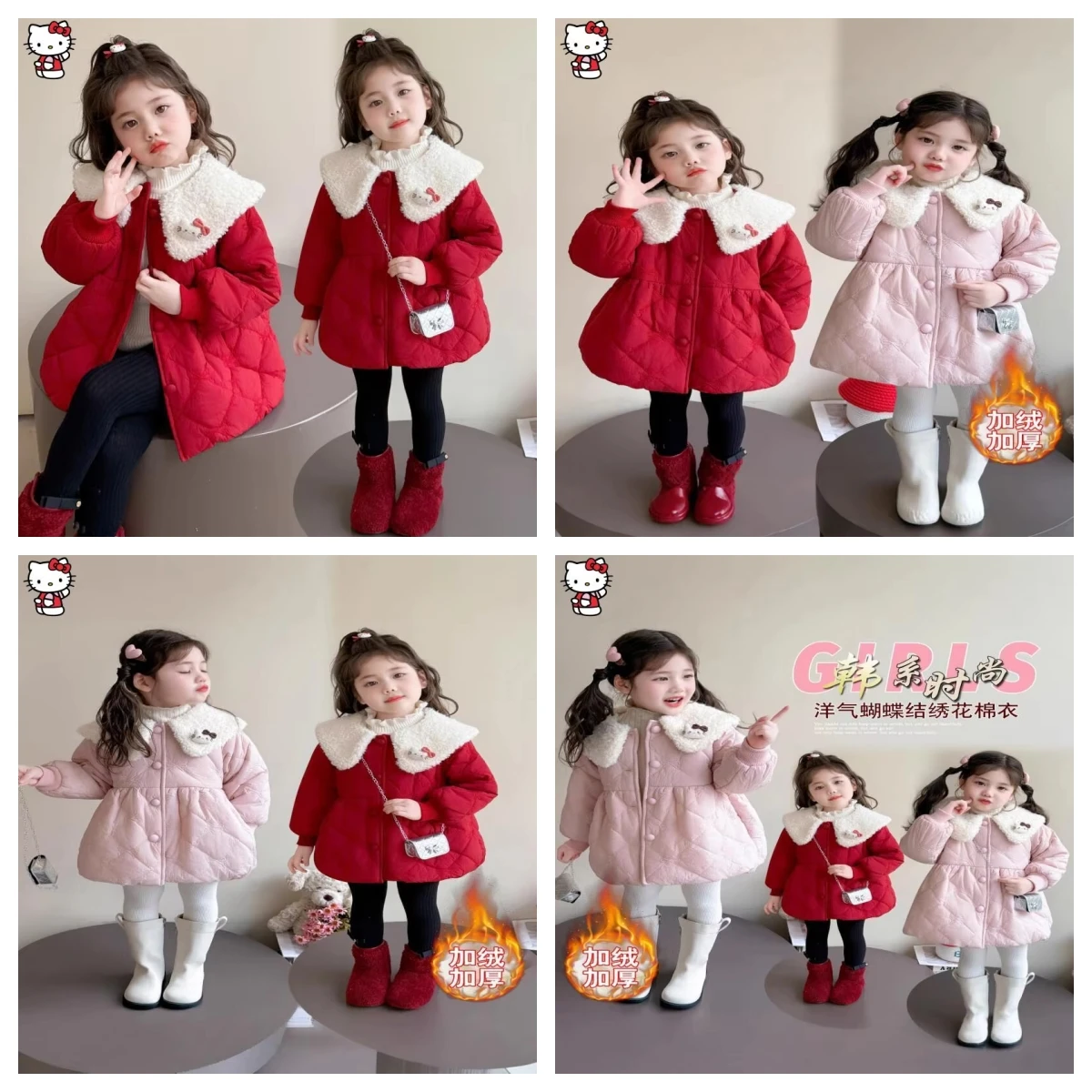 Sanrio Hello Kitty Clothing Cotton Jacket Autumn Winter Children Stylish Kids Thick 2025 New Style Korean Version Girls' Coat
Sanrio Hello Kitty Clothing Cotton Jacket Autumn Winter Children Stylish Kids Thick 2025 New Style Korean Version Girls' Coat