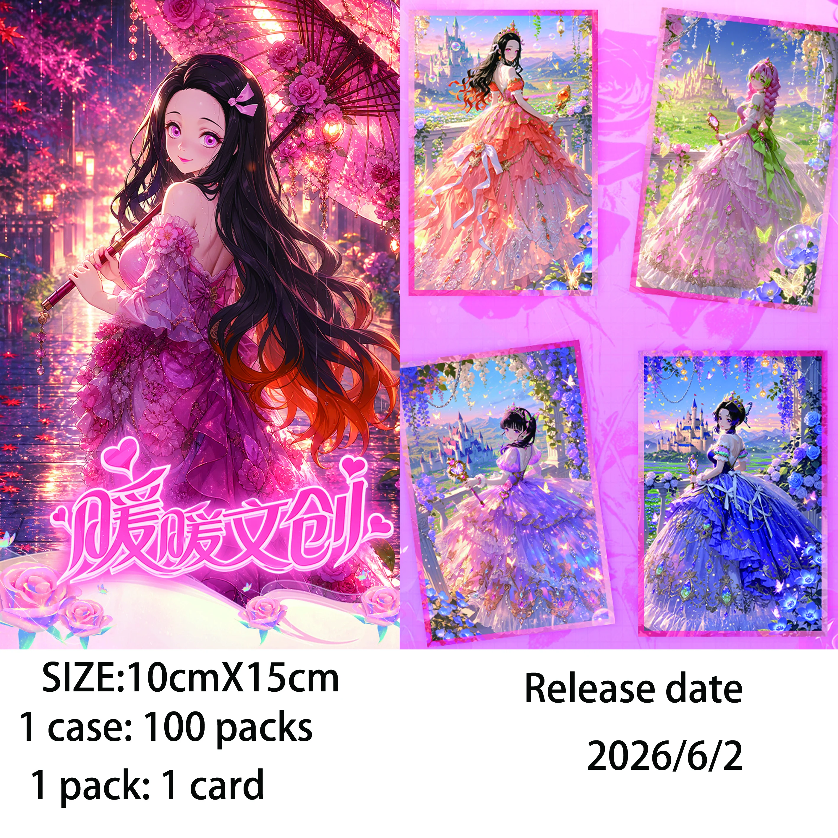 Warm and Creative Cultural Products' "Demon Slayer" All Acrylic Goddess Shikishi Game Collectible Cards
Warm and Creative Cultural Products' "Demon Slayer" All Acrylic Goddess Shikishi Game Collectible Cards